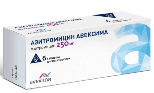 Азитромицин Авексима  в Казахстане, интернет-аптека Aurma.kz