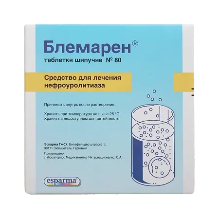 Блемарен Таблетки в Казахстане, интернет-аптека Aurma.kz