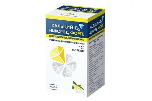 Кальций Д3 форте лимон  в Казахстане, интернет-аптека Aurma.kz