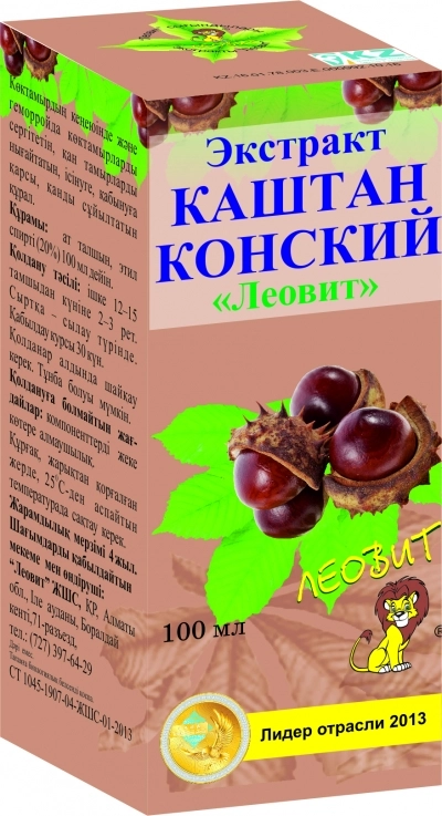 Где Купить Конский Каштан В Аптеке