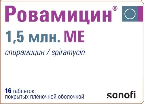 Ровамицин 1,5 млн ед №16 Таблетки в Казахстане, интернет-аптека Aurma.kz