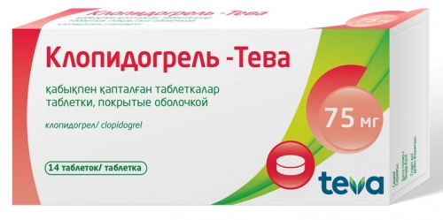 Клопидогрель Тева Таблетки в Казахстане, интернет-аптека Aurma.kz