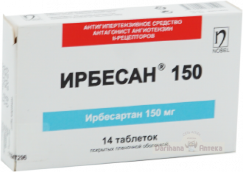Ко-ирбесан N14 таблеток в Казахстане, интернет-аптека Aurma.kz