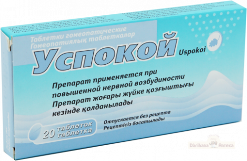 Успокой Таблетки в Казахстане, интернет-аптека Рокет Фарм