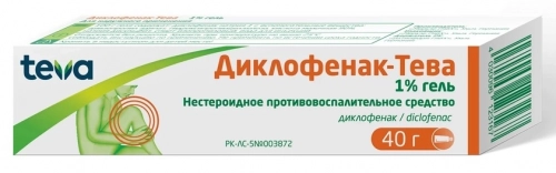 Диклофенак Тева 1% Гель в Казахстане, интернет-аптека Aurma.kz