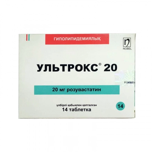 Ультрокс 20 Таблетки в Казахстане, интернет-аптека Aurma.kz