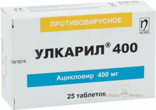 Улкарил 400 мг № 25 таблеток  в Казахстане, интернет-аптека Aurma.kz