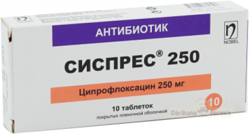 Сиспрес 250 мг № 10 таблеток  в Казахстане, интернет-аптека Aurma.kz