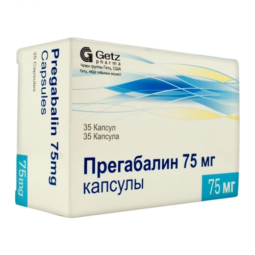 Прегабалин  в Казахстане, интернет-аптека Aurma.kz