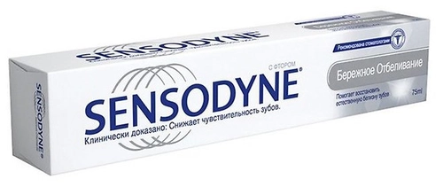 Паста зубная Сенсодин Sensodyne Whitening Бережное отбеливание Паста в Казахстане, интернет-аптека Рокет Фарм