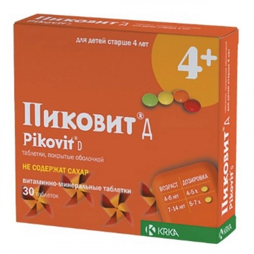 Пиковит Д Пастилки в Казахстане, интернет-аптека Aurma.kz