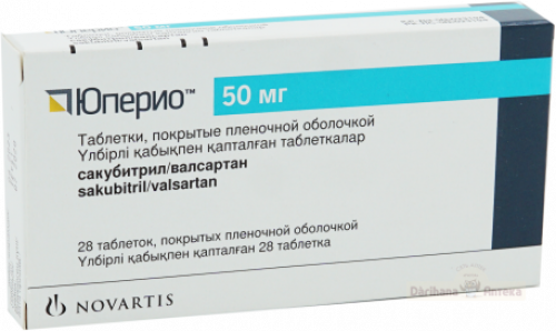 Юперио 50мг N28  в Казахстане, интернет-аптека Aurma.kz