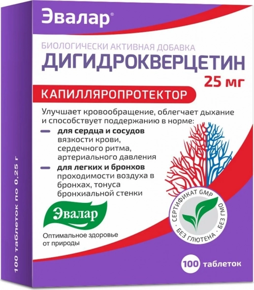 Дигидрокверцетин  в Казахстане, интернет-аптека Рокет Фарм