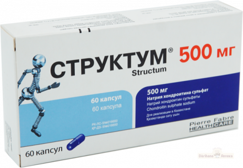 Структум 500 мг №60 в Казахстане, интернет-аптека Aurma.kz