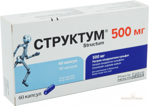 Структум 500 мг №60 в Казахстане, интернет-аптека Aurma.kz