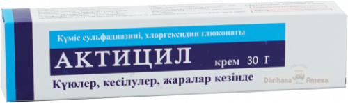 Акрити Фармасьютикалс Пвт. лечебный крем Актицил 30 мл  в Казахстане, интернет-аптека Aurma.kz