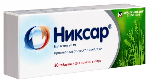 Никсар Таблетки в Казахстане, интернет-аптека Aurma.kz