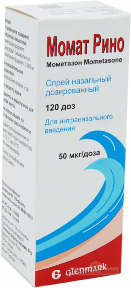 Момат Рино 50 мкг 120 доз  в Казахстане, интернет-аптека Aurma.kz