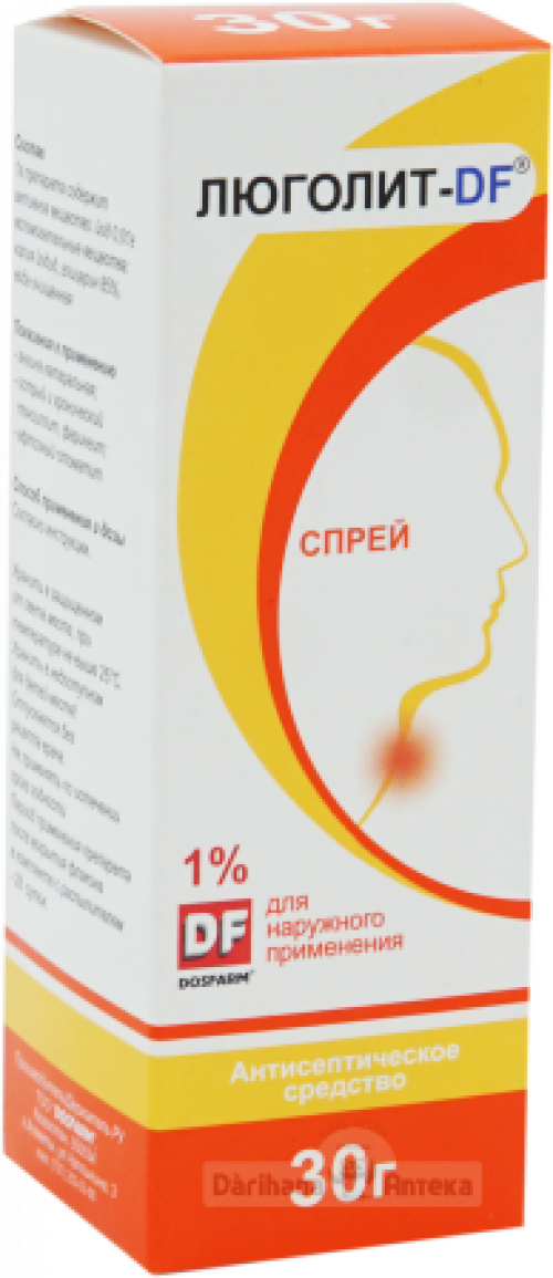 Люголит 1% 30 г спрей  в Казахстане, интернет-аптека Aurma.kz