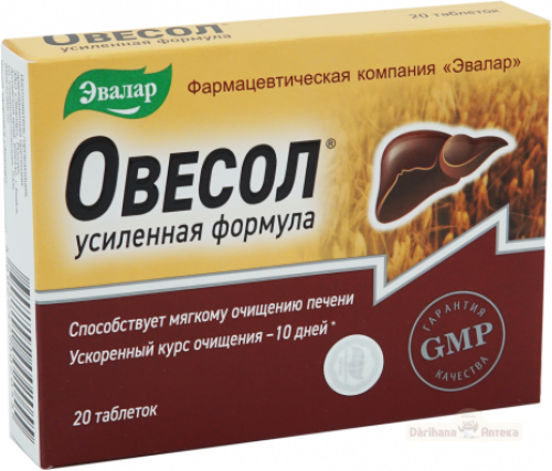 Эвалар Овесол усиленная формула №20 таблетки  в Казахстане, интернет-аптека Aurma.kz