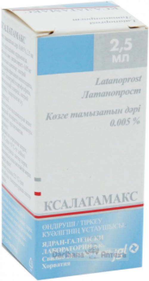 Jadran Galenski Laboratorij d.d. Ксалатамакс 0.005% капли глазные 2.5 мл  в Казахстане, интернет-аптека Aurma.kz