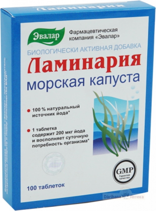 Эвалар Ламинария 200 мг N100 таблеток  в Казахстане, интернет-аптека Aurma.kz