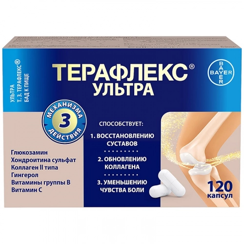 Терафлекс Ультра  в Казахстане, интернет-аптека Aurma.kz