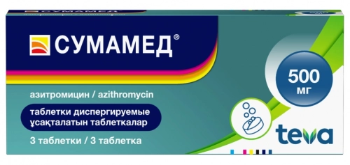 Сумамед диспергируемые  в Казахстане, интернет-аптека Aurma.kz