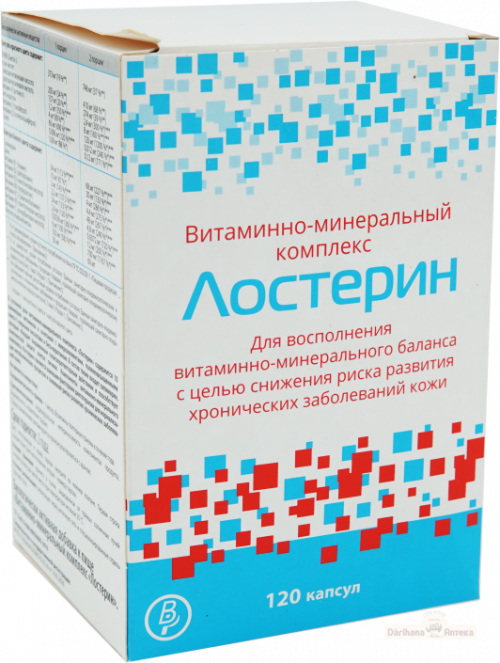 Лостерин витаминно-минеральный комплекс №120 Капсулы в Казахстане, интернет-аптека Aurma.kz