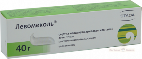 Нижфарм ОАО мазь Левомеколь 40 мл в Казахстане, интернет-аптека Aurma.kz