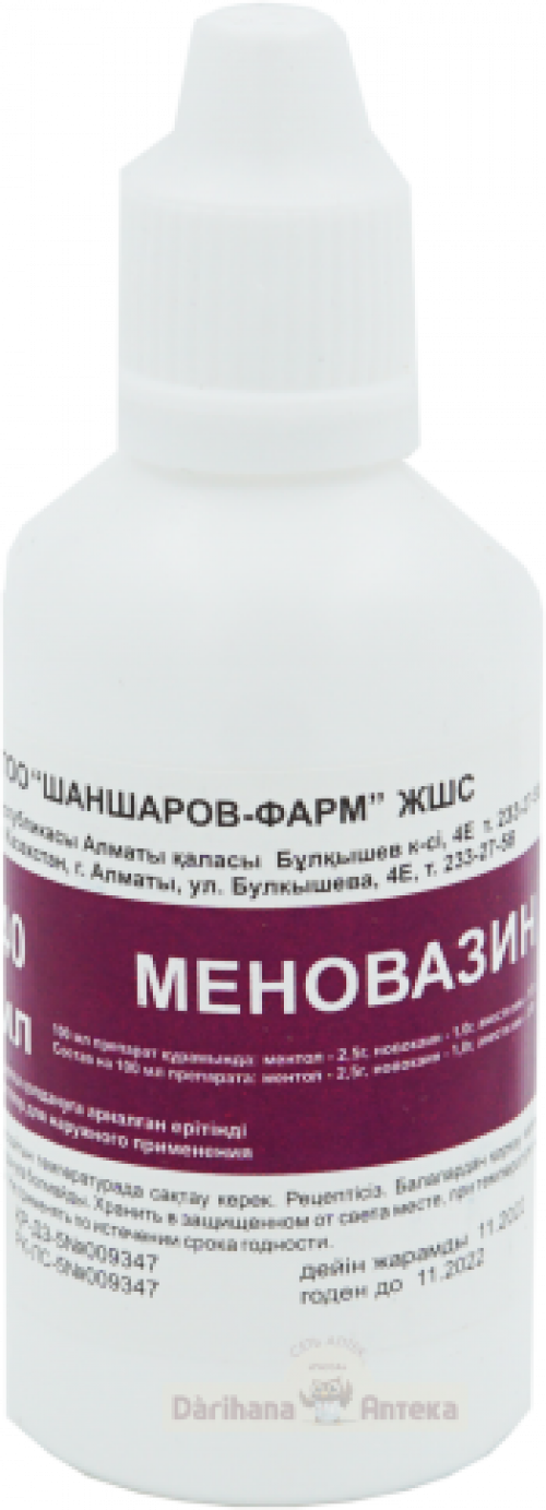Меновазин 40мл в Казахстане, интернет-аптека Aurma.kz