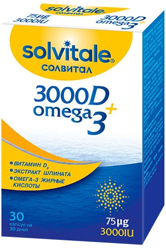 Солвитал 3000D Omega-3
 Капсулы в Казахстане, интернет-аптека Aurma.kz