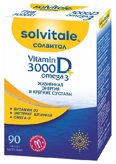 Солвитал 3000D Omega-3 Капсулы в Казахстане, интернет-аптека Aurma.kz