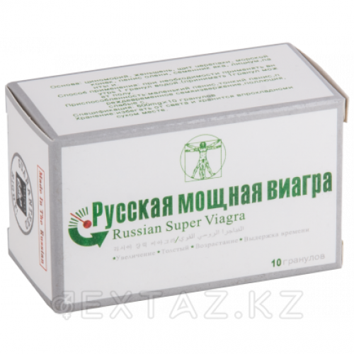 Мужской препарат "Русская мощная виагра" (10 таб.)  в Казахстане, интернет-аптека Aurma.kz