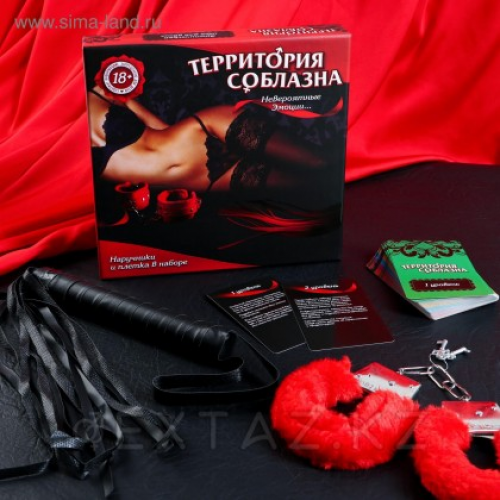 Игра для двоих «Территория соблазна. Невероятные эмоции», 3 в 1 (53 карты, наручники, плётка)  в Казахстане, интернет-аптека Aurma.kz