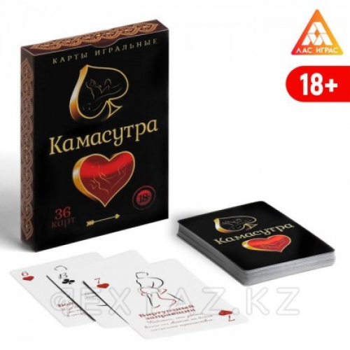Карты игральные "Камасутра"  в Казахстане, интернет-аптека Aurma.kz