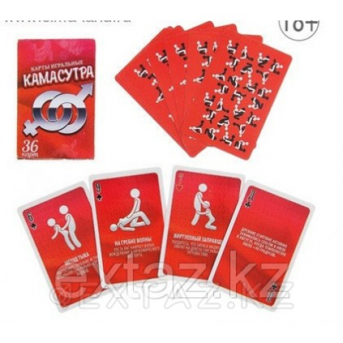 Карты игральные "Камасутра"  в Казахстане, интернет-аптека Aurma.kz