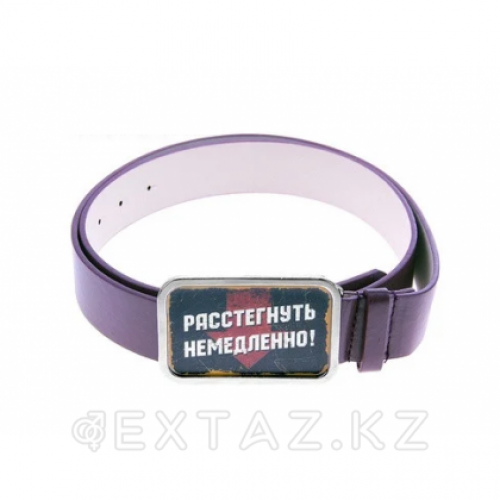 Ремень с бляхой цветной "Расстегнуть немедленно", 3,7х125 см 745186  в Казахстане, интернет-аптека Aurma.kz