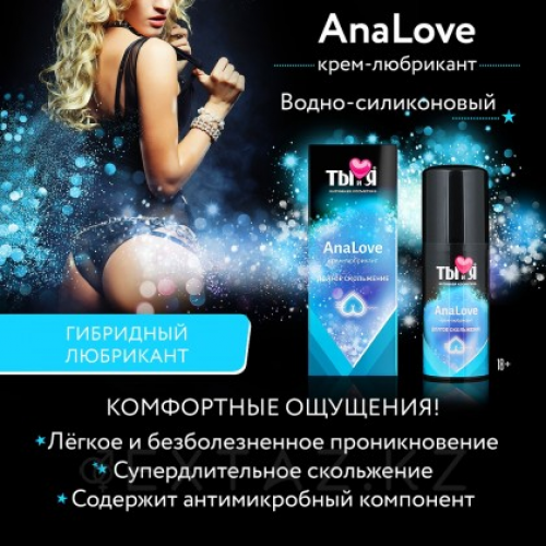 Лубрикант "Analove" 50г  в Казахстане, интернет-аптека Aurma.kz