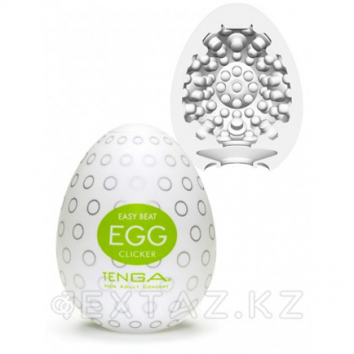 МАСТУРБАТОР TENGA EGG CLICKER - ОРИГИНАЛ  в Казахстане, интернет-аптека Aurma.kz