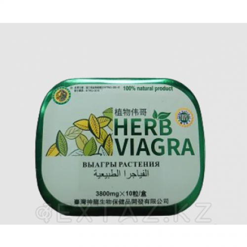 Природная виагра из растений Herb Viagra  в Казахстане, интернет-аптека Aurma.kz