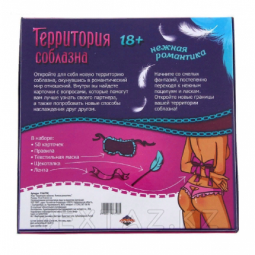 Игра "Территория соблазна.Нежная романтика"19,6x19,6x3,5см 1166798  в Казахстане, интернет-аптека Aurma.kz