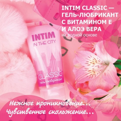 Гель-любрикант "INTIM CLASSIC"   в Казахстане, интернет-аптека Рокет Фарм