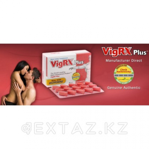 Препарат для улучшения потенции "VigRX plus" (60 капсул) в Казахстане, интернет-аптека Aurma.kz