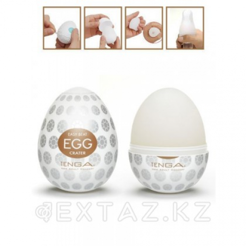TENGA № 8 Стимулятор яйцо Crater  в Казахстане, интернет-аптека Aurma.kz