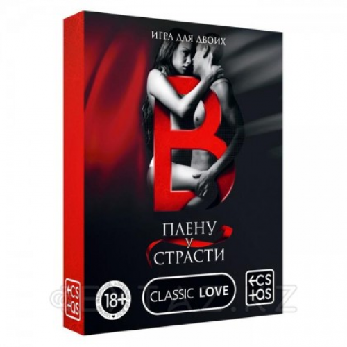Игра ролевая для двоих "В плену у страсти"  в Казахстане, интернет-аптека Aurma.kz