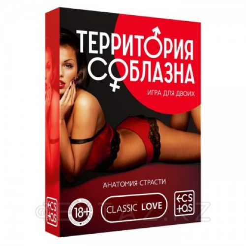 Игра для двоих «Территория соблазна. Анатомия страсти» 30 карт  в Казахстане, интернет-аптека Aurma.kz