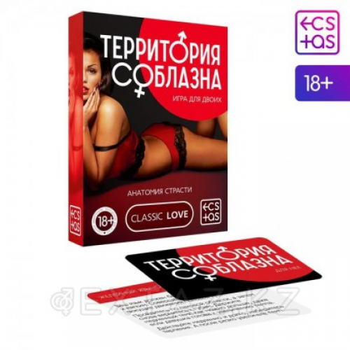 Игра для двоих «Территория соблазна. Анатомия страсти» 30 карт  в Казахстане, интернет-аптека Aurma.kz