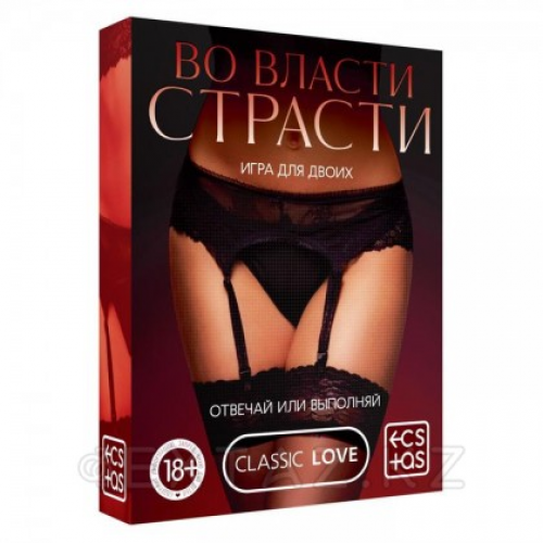Игра вопрос-ответ "Во власти страсти"  в Казахстане, интернет-аптека Aurma.kz