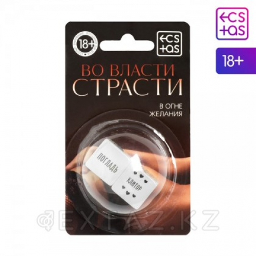 Кубики неоновые "Во власти страсти. В огне желания" 2 шт. в Казахстане, интернет-аптека Aurma.kz